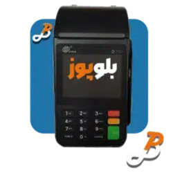 کارتخوان سیار مدل D230